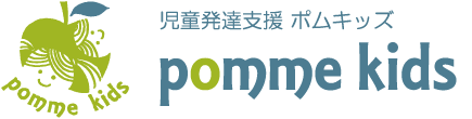 児童発達支援pommekids